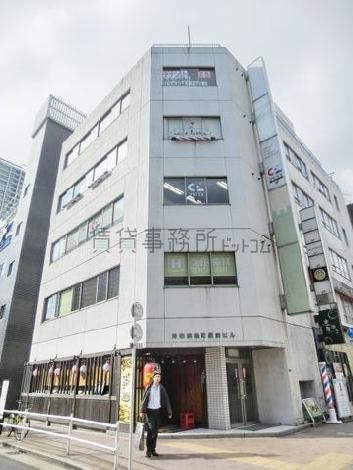 秀和浜松町駅前ビルの外観写真