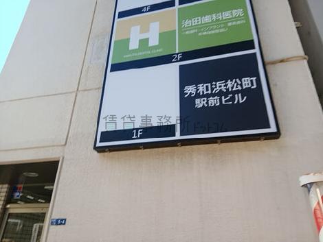 正面玄関