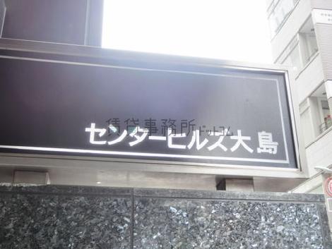 汐留AZビルのトイレ