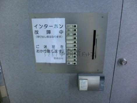 インターホンです