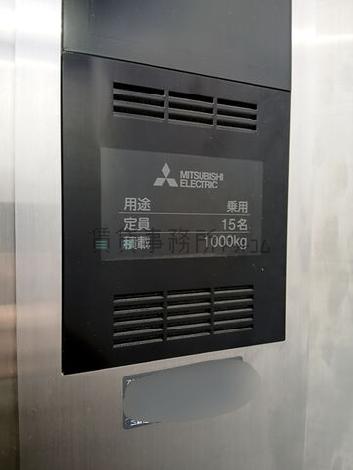 EV 15名乗り