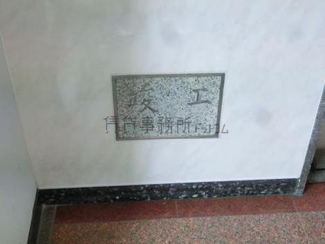 正面玄関