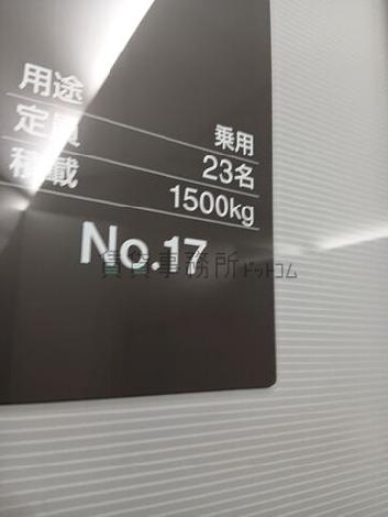 エレベーター