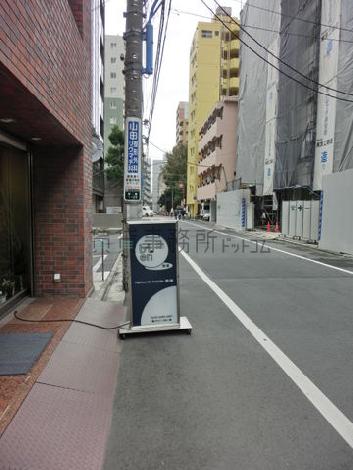 前面の通りです