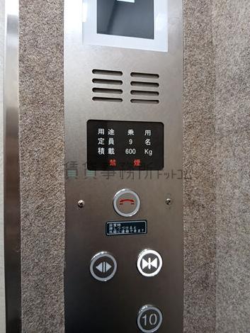 定員9名