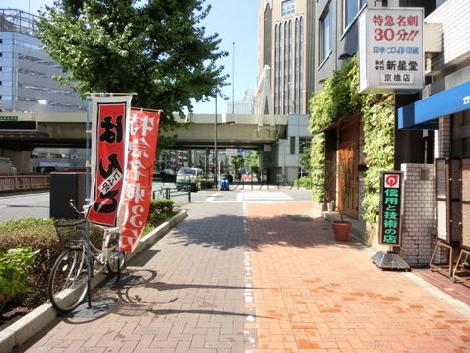 幅広な歩道