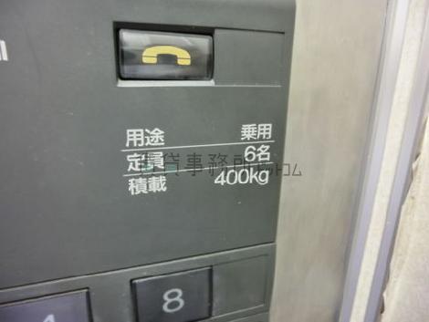 6人乗りです