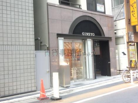 1階区画が特徴的で目立ちます