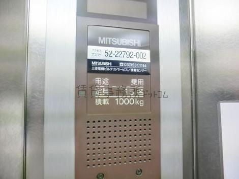エレベーター