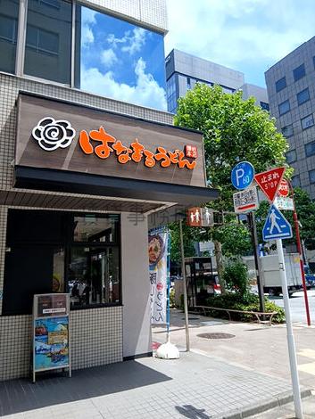 周辺の飲食店