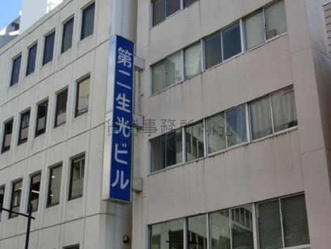 大きく物件名が表示されてます