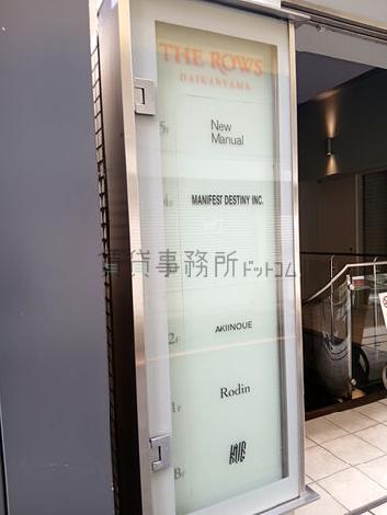 館銘板