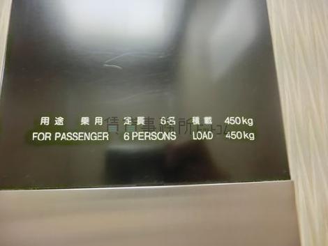 エレベーター