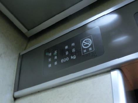 エレベーター