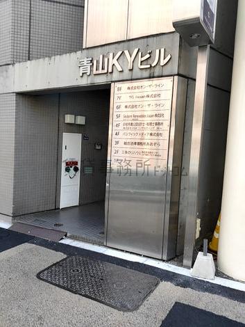 正面玄関