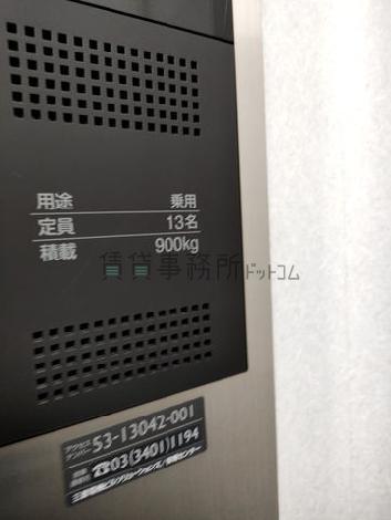 エレベーター