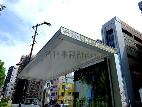 物件周辺