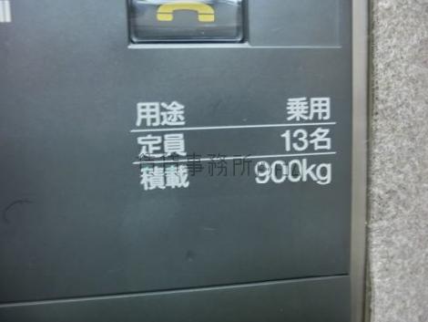 エレベーター