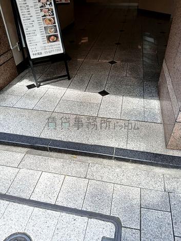 正面入口前 段差