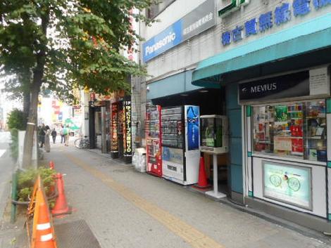 物件周辺