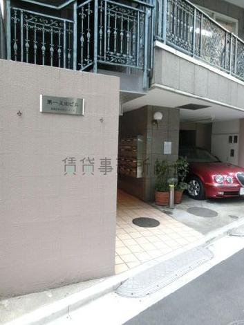 正面玄関