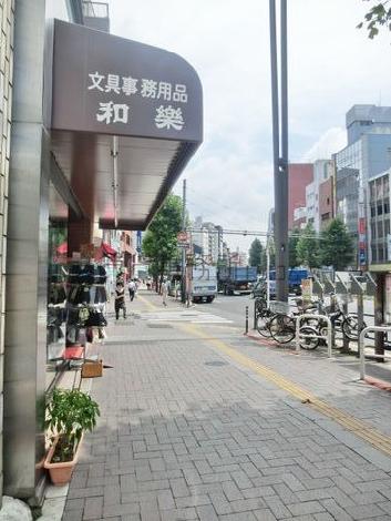 物件周辺