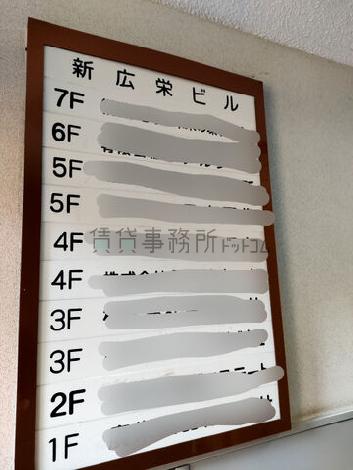 社名版