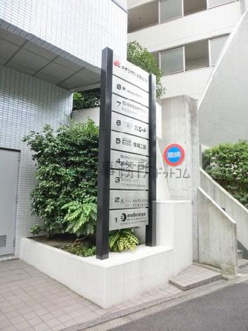 自立型テナントサイン