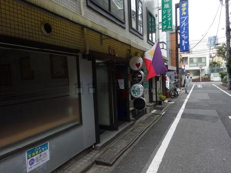 物件周辺