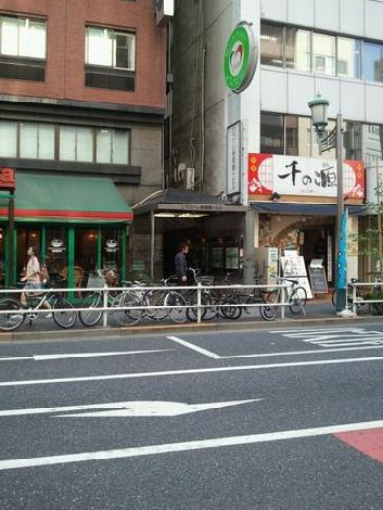 物件周辺
