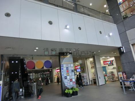 店舗が数店入っています