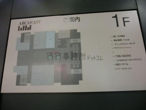 1階の案内図です