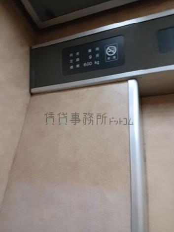 9名乗り