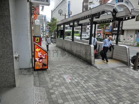 物件周辺