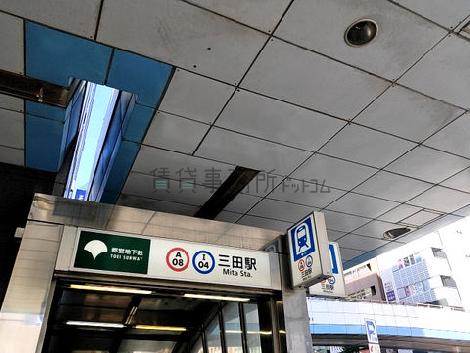 物件周辺