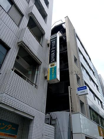 袖看板