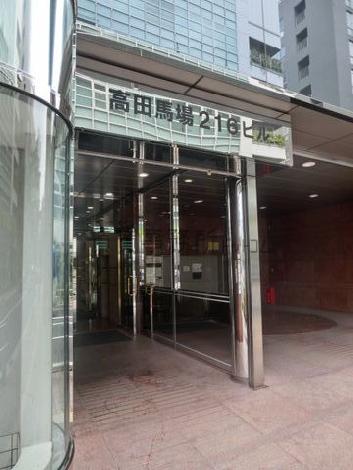 通り沿いに入り口があります