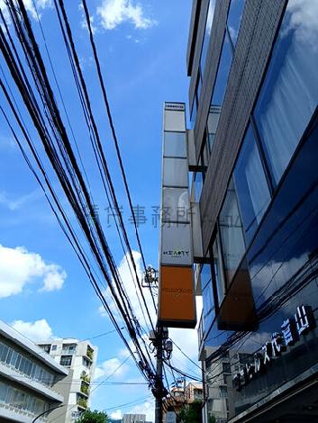 袖看板