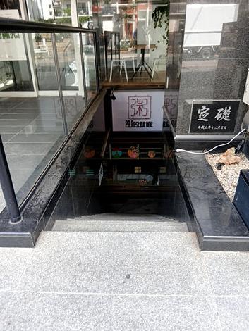 地下1階直通階段