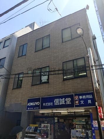新協ビルの外観写真
