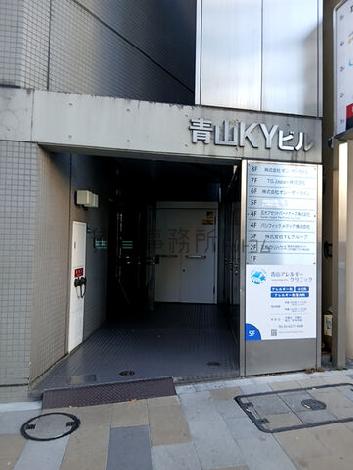 正面玄関