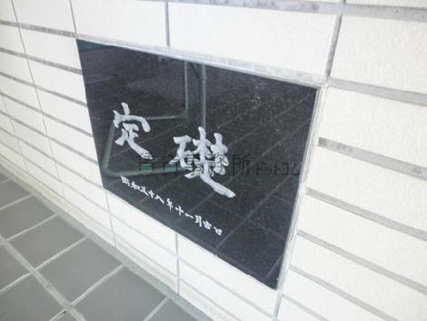 1983年竣工