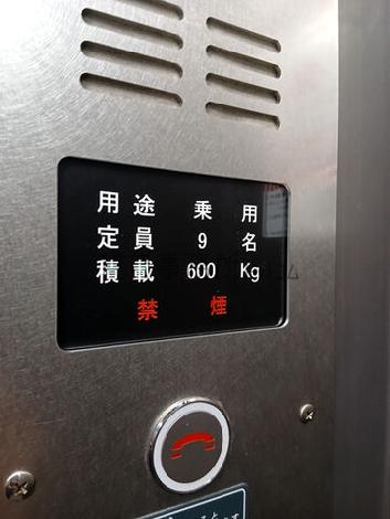 エレベーター