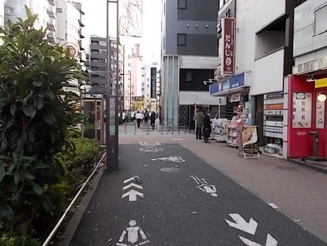 物件周辺