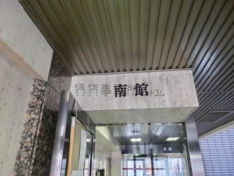 手前が南館です