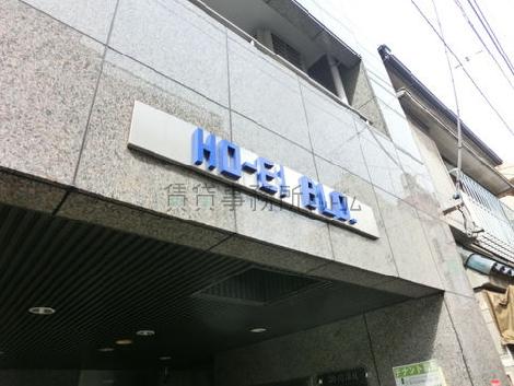 玄関上部にビル名プレートを設置