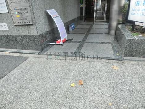 正面玄関