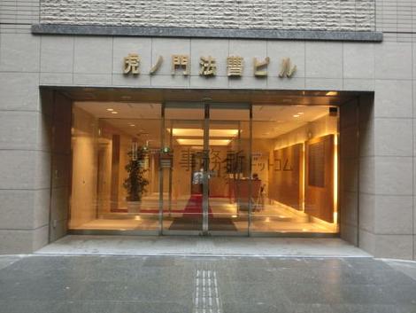 正面玄関