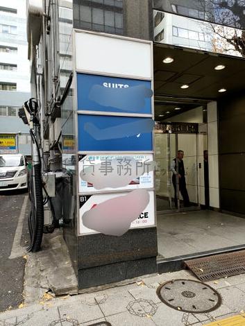 広告看板あり