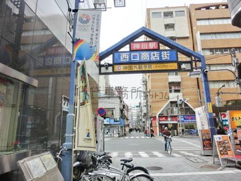 物件周辺